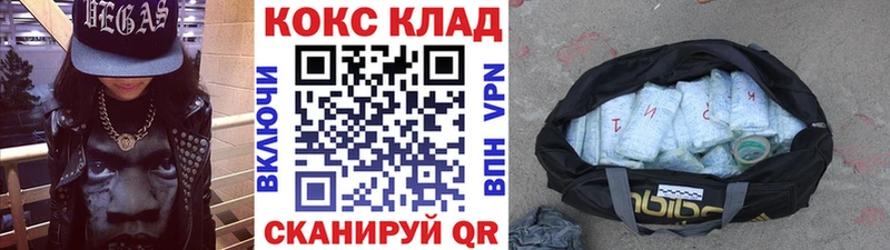Наркотические вещества Городец COCAIN  Меф мяу мяу  СОЛЬ  ГАШ 
