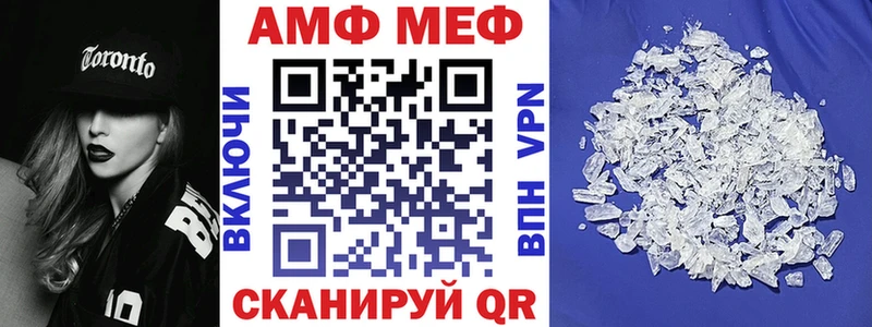 Амфетамин VHQ  кракен tor  Городец 