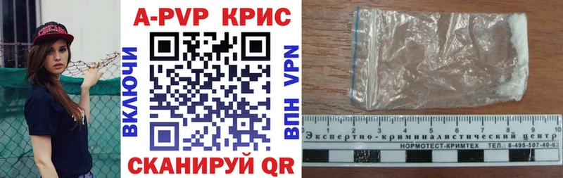 кракен tor  купить закладку  дарк нет наркотические препараты  A PVP Crystall  Городец 