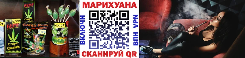 Cannafood конопля  mega вход  маркетплейс формула  Городец 