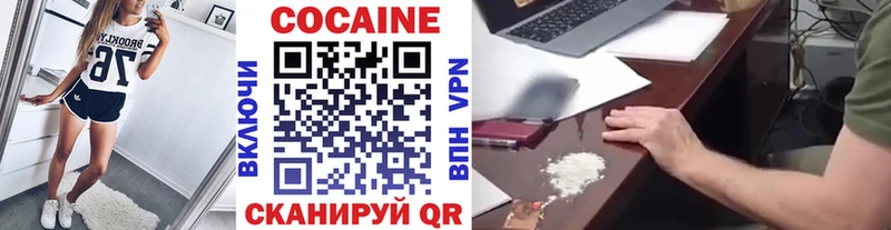 КОКАИН Колумбийский  Городец 