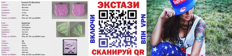 Ecstasy диски  Городец 