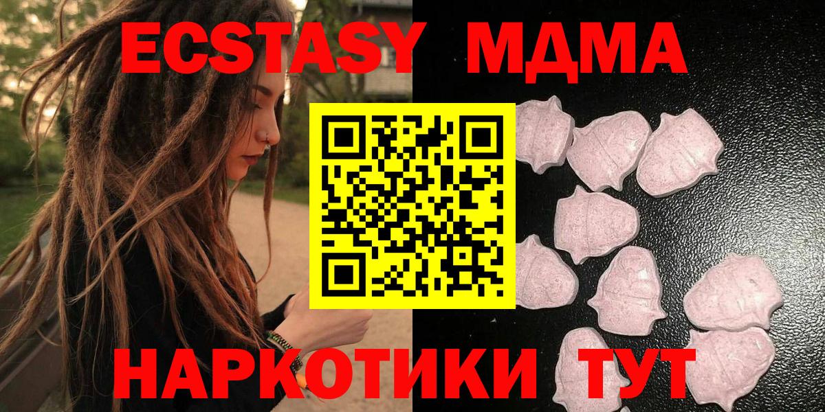 Городец  Экстази Philipp Plein  Вход с VPN  ЭКСТАЗИ  Экстази Дубай 