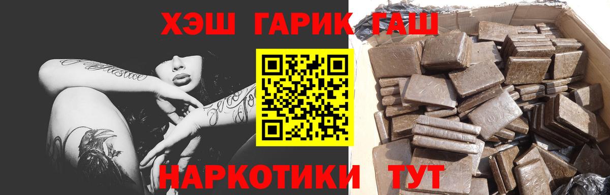 Гашиш индика сатива Городец