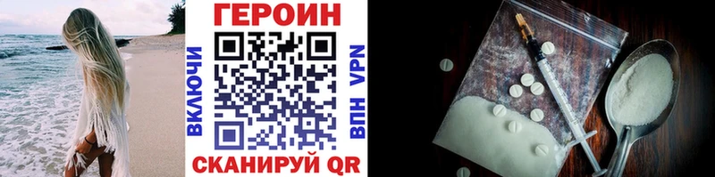 Героин афганец  что такое наркотик  Городец 