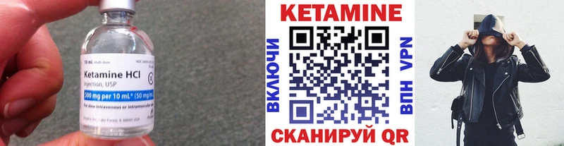 Кетамин ketamine  продажа наркотиков  Городец 
