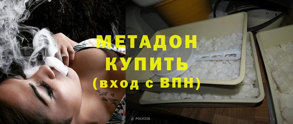 экстази Белокуриха