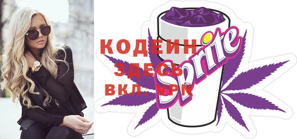 экстази Белокуриха