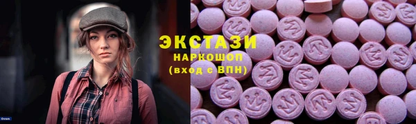 MDMA Premium VHQ Белоозёрский
