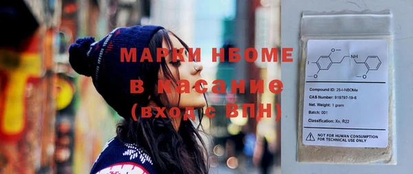 MDMA Premium VHQ Белоозёрский