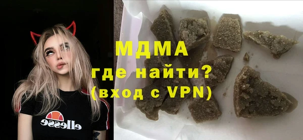 экстази Белокуриха