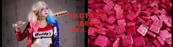 экстази Белокуриха