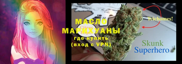 экстази Белокуриха