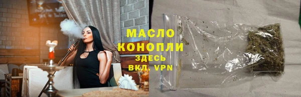 экстази Белокуриха