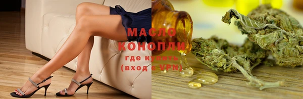 экстази Белокуриха