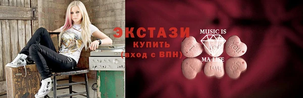 MDMA Premium VHQ Белоозёрский
