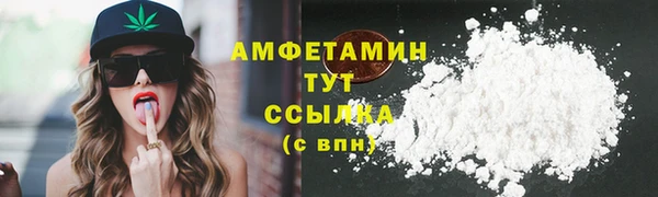 экстази Белокуриха
