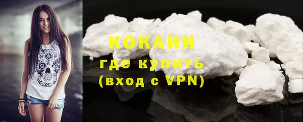 MDMA Premium VHQ Белоозёрский