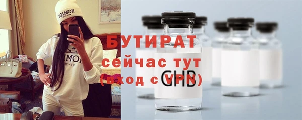 MDMA Premium VHQ Белоозёрский