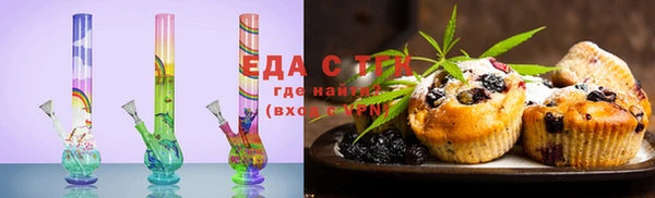 гидропоника Беломорск