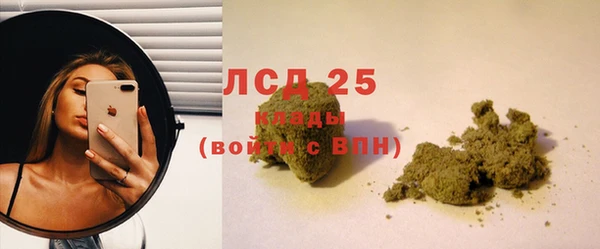 MDMA Premium VHQ Белоозёрский