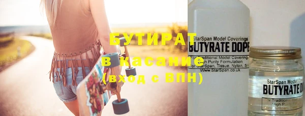 экстази Белокуриха