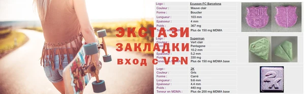 MDMA Premium VHQ Белоозёрский