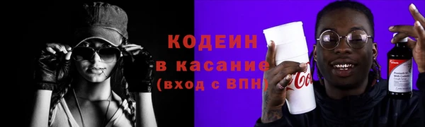 экстази Белокуриха