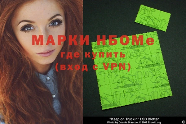 MDMA Premium VHQ Белоозёрский