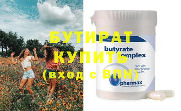 MDMA Premium VHQ Белоозёрский