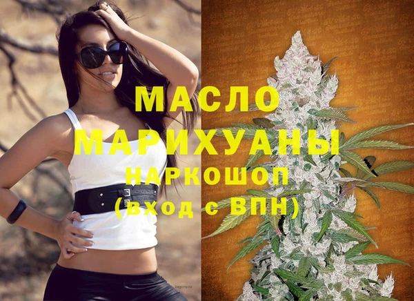 MDMA Premium VHQ Белоозёрский