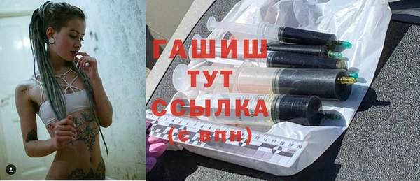 экстази Белокуриха