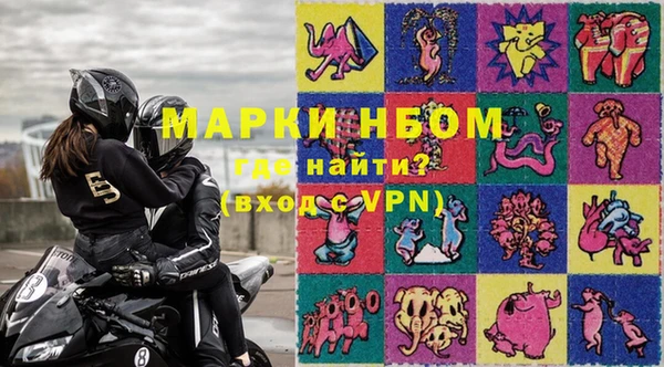 экстази Белокуриха