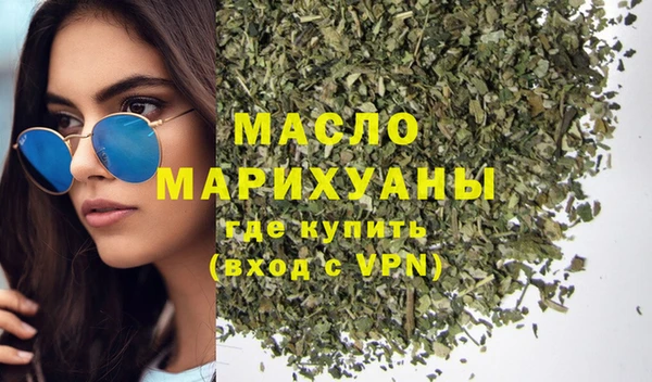 MDMA Premium VHQ Белоозёрский
