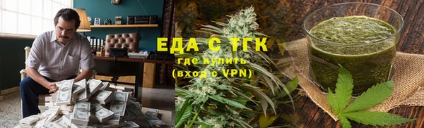 экстази Белокуриха