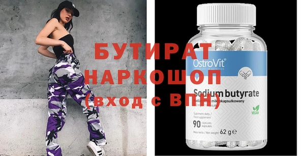 экстази Белокуриха