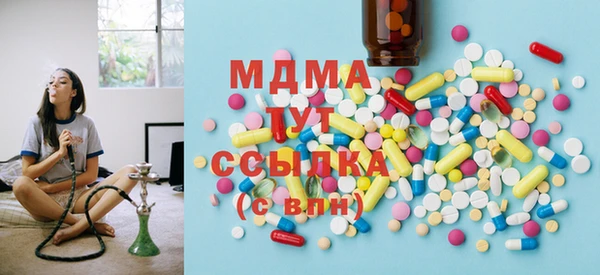 MDMA Premium VHQ Белоозёрский