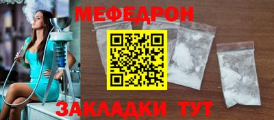 мескалин Краснокаменск