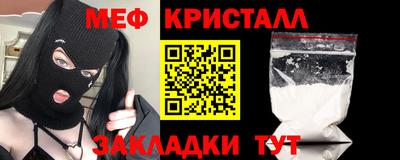 прущая мука Краснознаменск