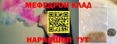 дмт Краснодар