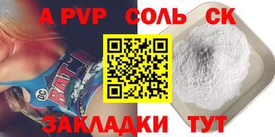дмт Краснодар