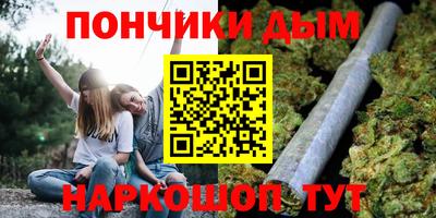 мескалин Краснокаменск