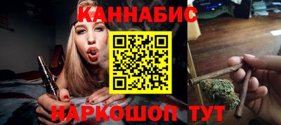 мескалин Краснокаменск