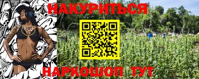 прущая мука Краснознаменск