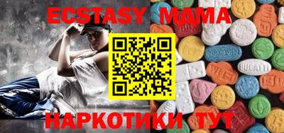 прущая мука Краснознаменск