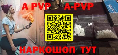 прущая мука Краснознаменск
