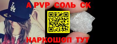 мескалин Краснокаменск
