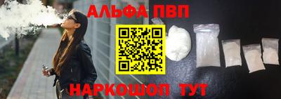 мескалин Краснокаменск