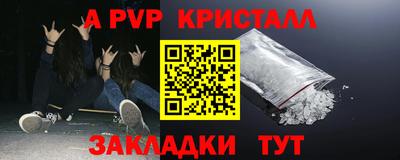 прущая мука Краснознаменск