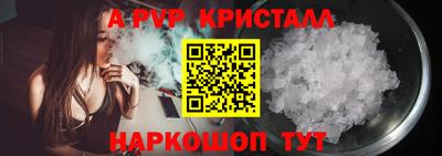 мескалин Краснокаменск